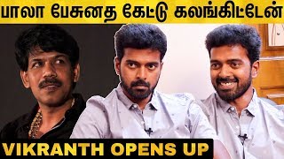 "என்னைக்காச்சும் ரசிகர்கள் என்னை ஏத்துப்பாங்க" Vikranth Emotional Interview | Bakrid