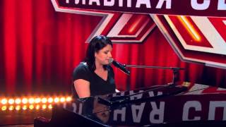 Главная сцена | Екатерина Ковская |Мнение жюри | Второй эпизод