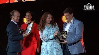Журнал «Столица Нижний» стал лауреатом премии «Нижегородский Феникс-2019»