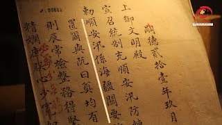 DẤU TÍCH "THÀNH BẰNG ĐỒNG VÀ HÀO CHỨA NƯỚC SÔI CỦA KINH SƯ" | LTQGI
