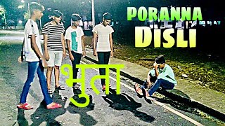 Poranna Disli Bhuta//पोरांना दिसली भुता ???//Agri koli poranchi comedy//