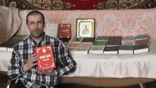 Евгений Давыдкин получил книги Игнатия Лапкина. \25.03.2014\