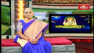 9 నెలల గర్భవతి వ్రతం చేసుకోవచ్చా? | Dr N Anantha Lakshmi | Sravana Purnima | Dharma Sandehalu