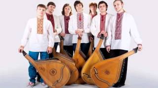 Шпилясті кобзарі - «Ти ж мене підманула»
