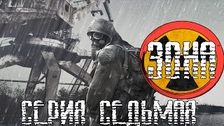 Чернобыль нелегально 2017 #7 "ОКРЕСТНОСТИ ПРИПЯТИ"