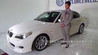 BMW 530i Mスポーツ