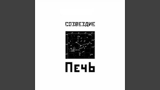 Балабол