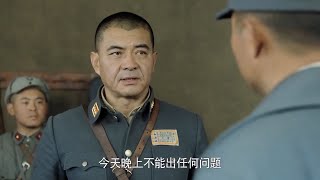 《河山》卫大河将计就计拉着佐藤去打日军让奸细不当缩头乌龟 Homeland Trailer 【完美世界影视官方频道】