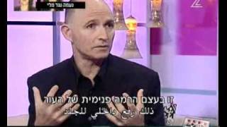 מיני מתיחת פנים - 'מיניליפט' , ד"ר דב קליין