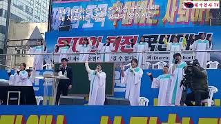 전국 연합예배!! 세계가 주목한다!!! 광화문 이승만 광장" 생방송"