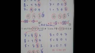 สูตร โต๊ดร้อยสิบหน่วย (ตอนที่2 จบ) 1/12/59