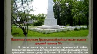 Верещагино  Между прошлым и будущим