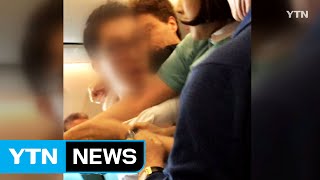 '대한항공 기내 난동' 중소기업 사장 아들 / YTN (Yes! Top News)