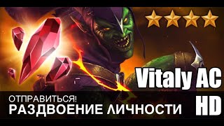 Прохождение Marvel: Битва чемпионов (iOS) - Часть 112