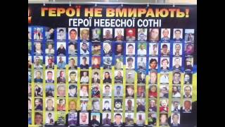 Загиблі Герої АТО та Герої Небесної Сотні