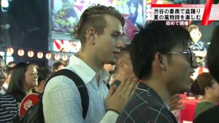 外国人観光客も輪に加わり　渋谷で盆踊り
