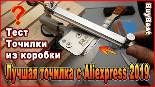 Лучшая точилка для ножей с Aliexpress 2019 Ruixin rx-008 точилка для ножей с поворотным механизмом