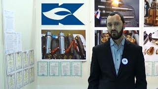 ООО "Кислородмаш" на выставке КРИОГЕН ЭКСПО - 2016