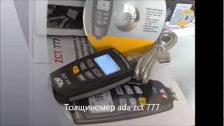 ada zct 777