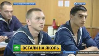 Участники Черноморской регаты прибыли в Сочи