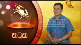 Hiru Tv  Tharu Walalla | 2017-11-03