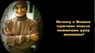 Мусульманки - Королевы ! [www.youtube.com/SIMol858]