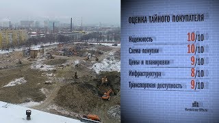 Обзор ЖК «Стрижи в Невском» от Тайного покупателя новостроек