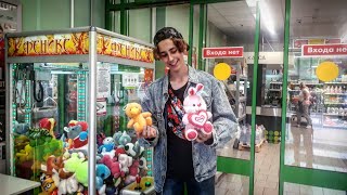 КАК ВЫИГРАТЬ ЛЮБУЮ ИГРУШКУ В АВТОМАТЕ? ВЫИГРАЛ СРАЗУ 2  ИГРУШКИ! КАК ОБМАНУТЬ АВТОМАТ?! НОВЫЙ МЕТОД!