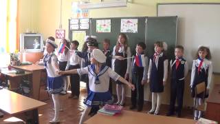 Инсценировка песни "Бескозырка" учащимися 3 "В" класса.