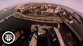 Выборг (1983)