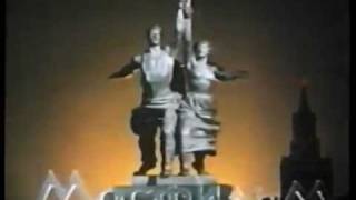 "Мосфильм" (Mosfilm) - logo, 1990.