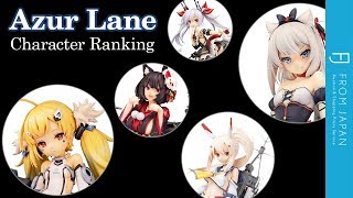 Azur Lane Character Ranking: Top 10 Fan Favorites | FROM JAPAN