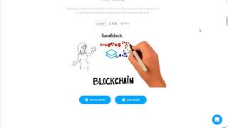 Sandblock #ICO