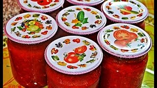 Очень вкусная аджика без уксуса