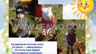 Первая младшая группа "Петушок" МБДОУ детский сад "Тополёк" Сосновское