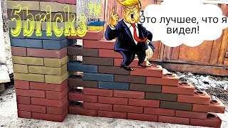 Почему не гиперпрессование? Лего кирпич из песка | Важные аспекты