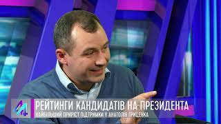 44 хвилини. Гості студії – Сергій Гайдай та Василь Гацько (11.03.19)