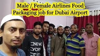 Food Packing job for Male / Female for  Dubai Airport