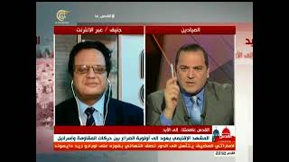 فضيحة الذباب الإلكتروني السعودي في هجومه على القدس ودفاعه عن إسرائيل