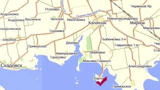Хорлы