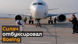 Новый рекорд: силач из Уфы отбуксировал Boeing