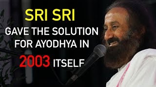 Sri Sri Ravi Shankar Gave The Solution Of Ayodhya In 2003 Itself | #Ayodhya