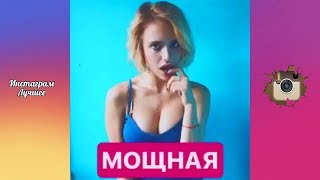 Подборка Новых Вайнов [Выпуск 125] август 2017 | Смешные Вайны