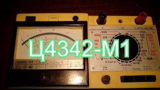 Ц4342-М1