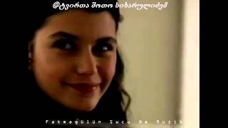 TURQULI SERIALI - UDANASHAULO YVELA SAUNTREKI ფატმაგული და ქერიმი