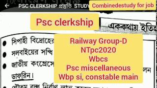 History complete video \Chapterwise all in one for 2020 #psc clerkship wbcs nisl,rail ntpc group d