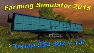 Farming Simulator 2015 обзор мода ( Тонар 952 362 v 1.0 )