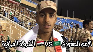 خالد العليان يرصد ماحدث بين الامن السعودي و الشرطة العراقية في الرياض !