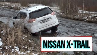 Nissan X-Trail (t32) 2015. Обзор.