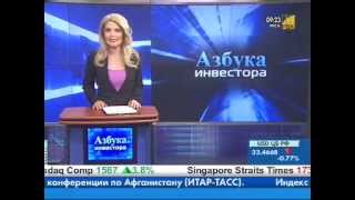 Рынок акций США. Трейдинг для начинающих.